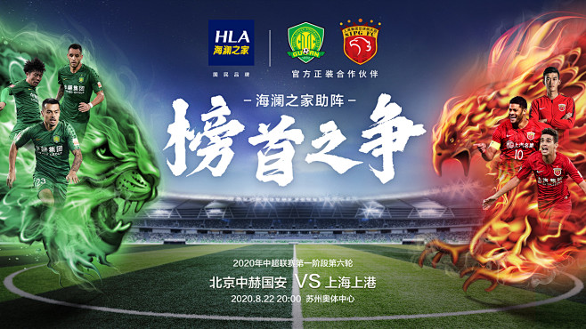 B费昨天和定位球教练C费一起喝咖啡，后者已随阿莫林离队